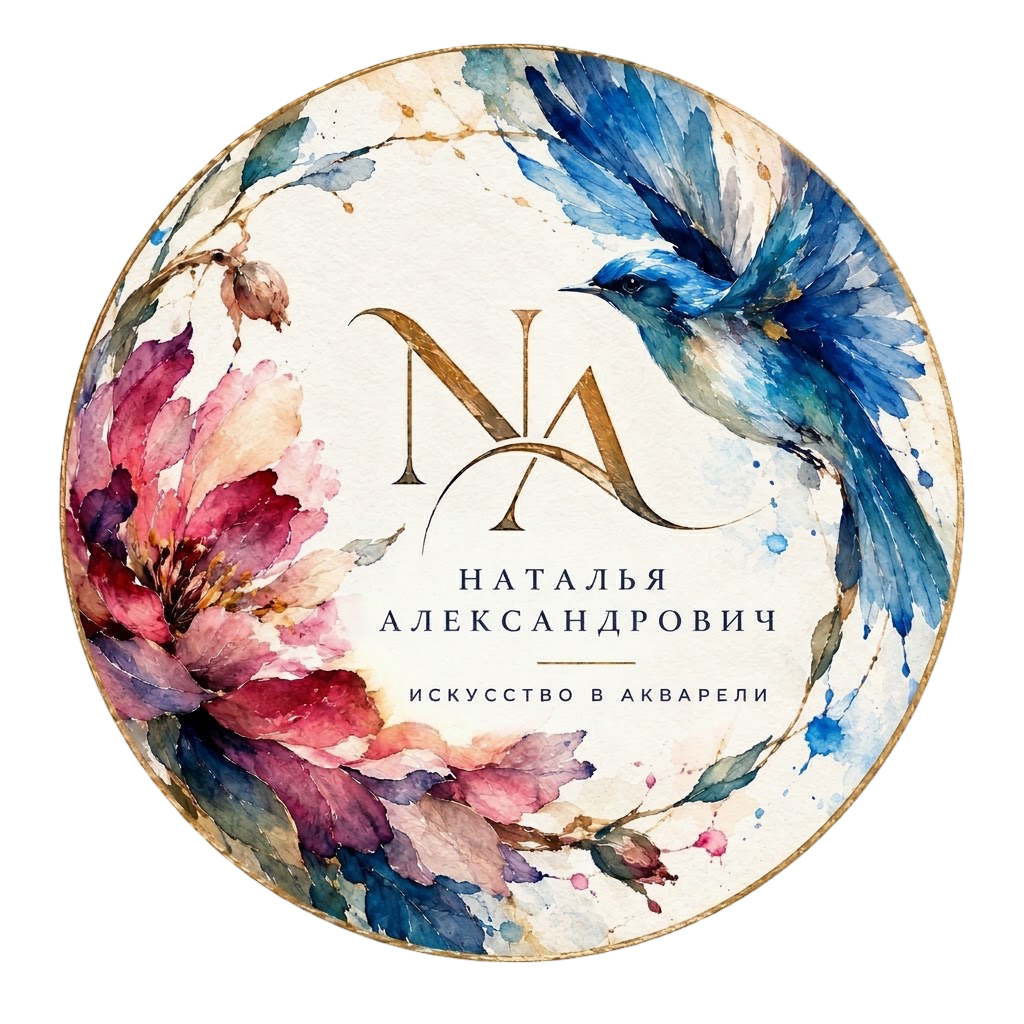 Эмблема Натальи Александрович